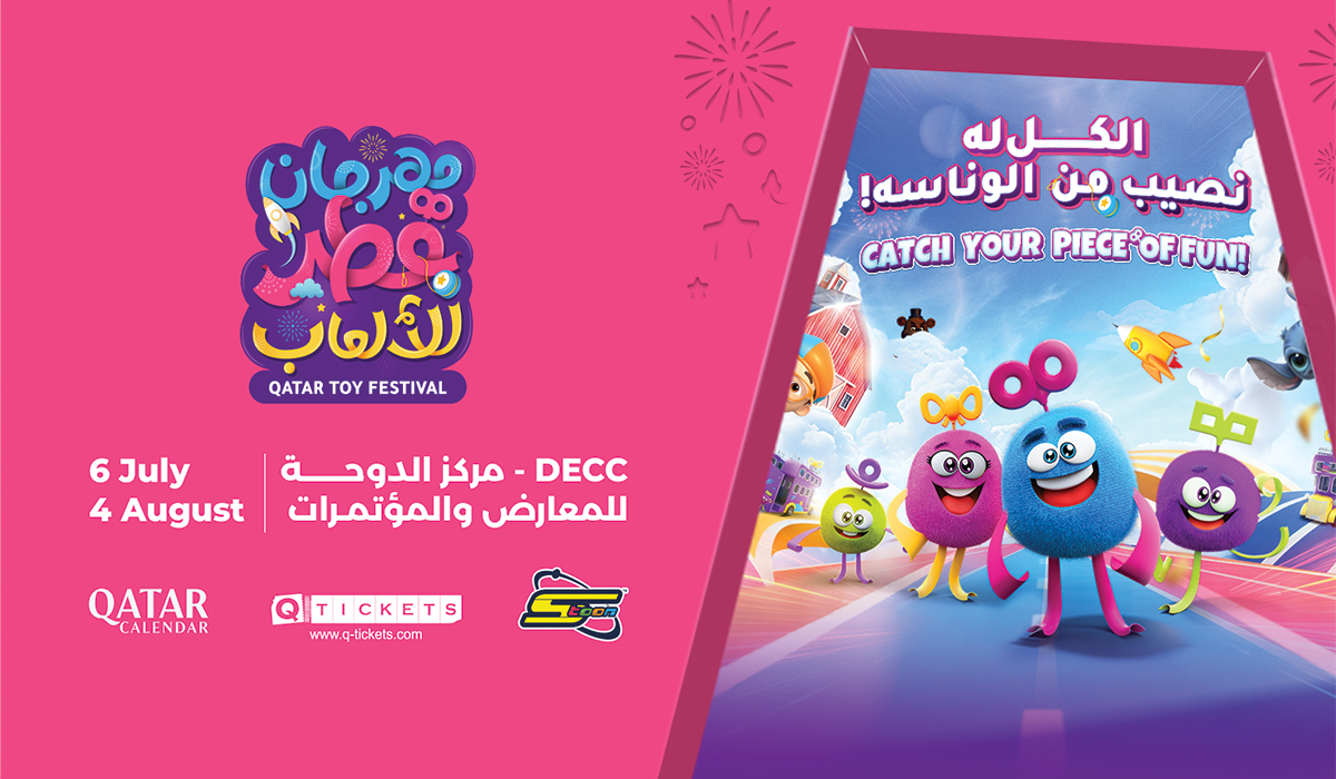 Qatar Toys Festival 2025